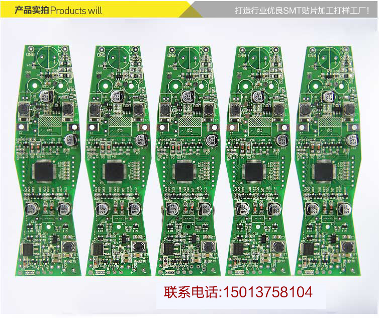 美发器主板OEM加工